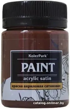 KolerPark Акриловая сатиновая (коричневый, 50 мл)