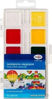 Гамма Классические 1009193 (10 цв.)