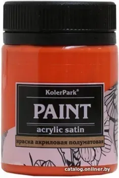KolerPark Акриловая сатиновая (паприка, 50 мл)