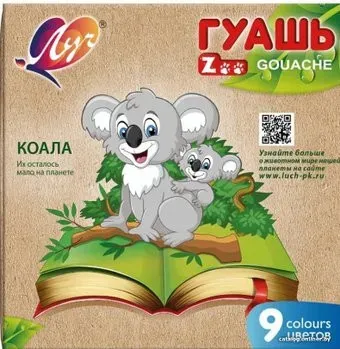 Луч ZOO 25С 1532-08 (9 цв.)