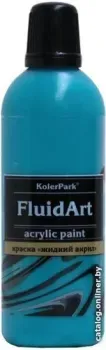 KolerPark Fluid Art Жидкий акрил (морской, 80 мл)