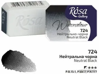 Rosa Gallery 724 343724 кювета (черный нейтральный, 2.5 мл)