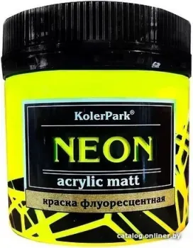 KolerPark Neon Флуоресцентная (желтый, 50 мл)