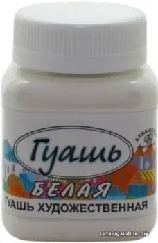 Аква-Колор К2201 (белый, 100 мл)