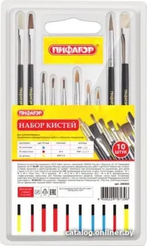 Пифагор Пифагор 200505 (10 шт)