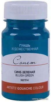 Сонет 3627514 (сине-зеленый, 100 мл)