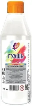 Луч 18С 1198-08 (белила титановые)