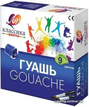 Луч Классика 19С 1276-08 (9 цв.)