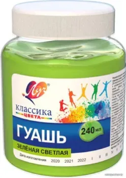 Луч Классика 30С 1819-08 (зеленая светлая, 240 мл)