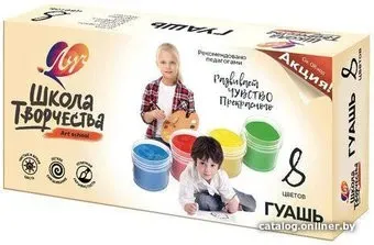 Луч Школа творчества 29С 1752-08 (8 цв.)