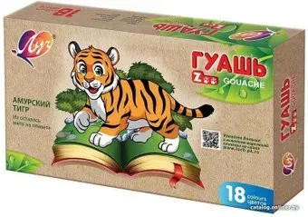 Луч ZOO 29С 1708-08 (18 цв.)