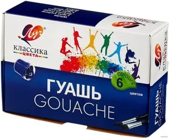 Луч Классика 19С 1275-08 (6 цв.)