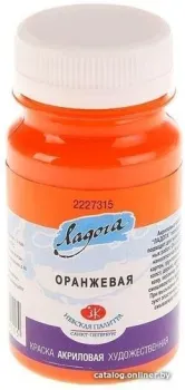 Ладога Оранжевая 2227315 (100 мл)