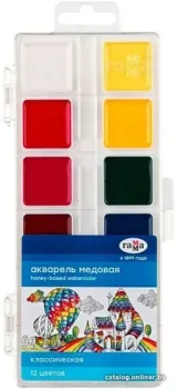 Гамма Классическая 1009194 (12 цв.)
