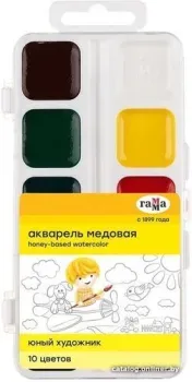 Гамма Юный художник 212072 (10 цв.)