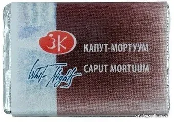 Белые ночи 1911604 (капут-мортуум, 2.5 мл)