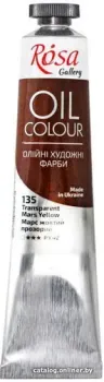 Rosa Gallery 135 3260135 (марс желтый прозрачный, 45 мл)