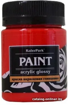 KolerPark Акриловая глянцевая (красный, 50 мл)