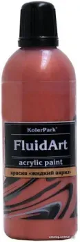 KolerPark Fluid Art Жидкий акрил (медь, 80 мл)