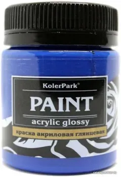KolerPark Акриловая глянцевая (синий, 50 мл)