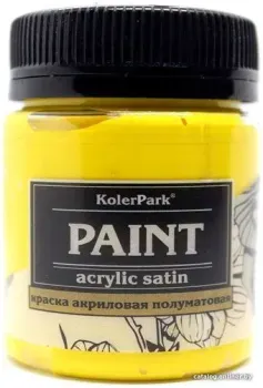 KolerPark Акриловая сатиновая (желтый, 50 мл)