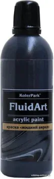 KolerPark Fluid Art Жидкий акрил (черный, 80 мл)