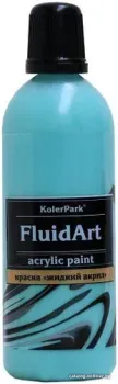 KolerPark Fluid Art Жидкий акрил (бирюзовый, 80 мл)