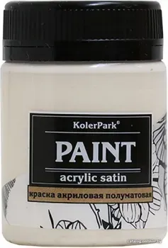 KolerPark Акриловая сатиновая (молоко, 50 мл)