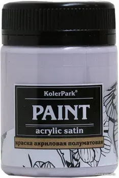 KolerPark Акриловая сатиновая (лаванда, 50 мл)