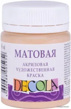 Decola Телесная матовая 14328235 (50 мл)
