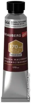 BRAUBERG Art Premiere 191394 (белила титановые, 170 мл)