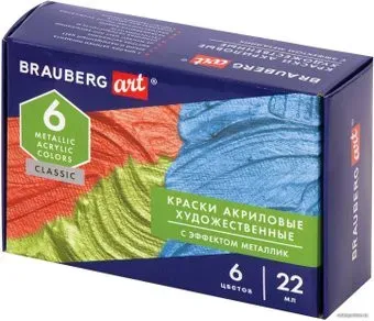 BRAUBERG Art Classic Базовый металлик 191718 (6 цв.)