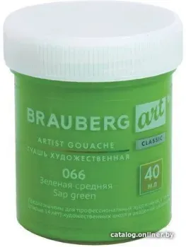 BRAUBERG Art Classic 191579 (зеленая средняя, 40 мл)