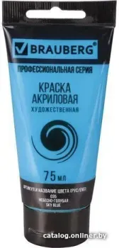 BRAUBERG Art Classic 191092 (небесно-голубая, 75 мл)