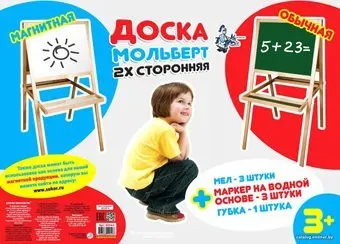 Десятое королевство 2042
