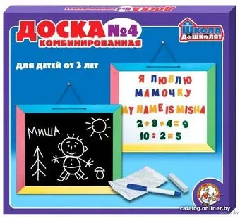 Десятое королевство Комбинированная 4 00997
