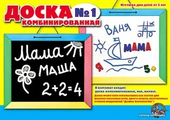 Десятое королевство Комбинированная 1 00893