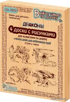 Десятое королевство Драконы 5шт