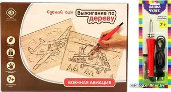 Фабрика фантазий Военная авиация 60063
