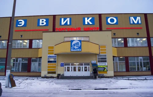 Фото торгового центра ТЦ «Эвиком»