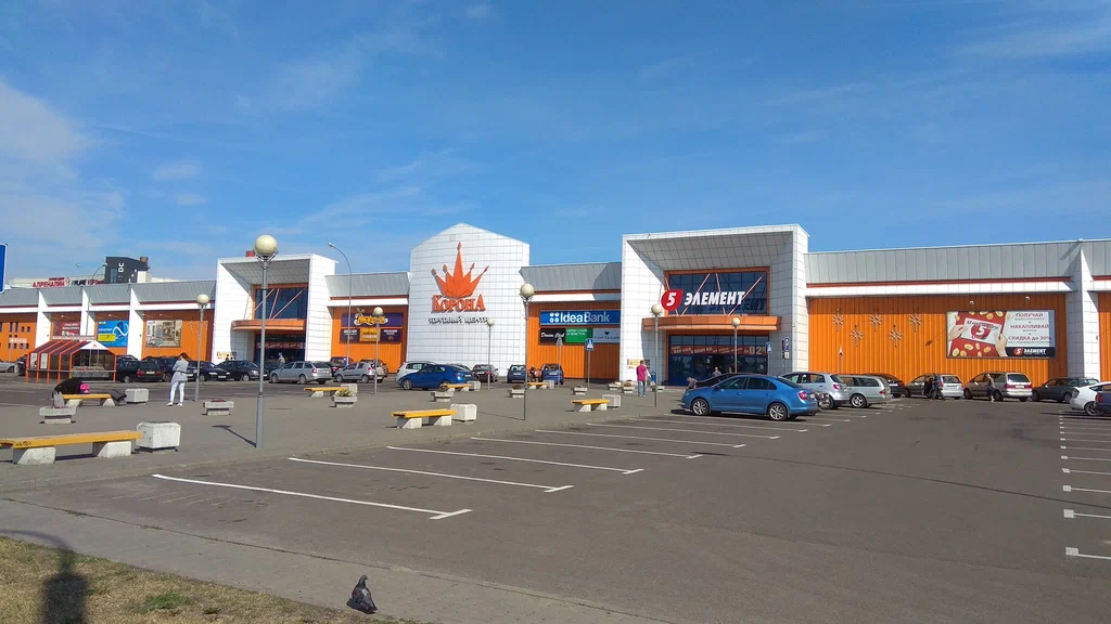 Гипермаркет "Корона", ул. Московская, 210