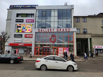 ТЦ «GALLERY GRAND»