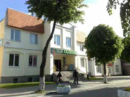 ТЦ «Галена»