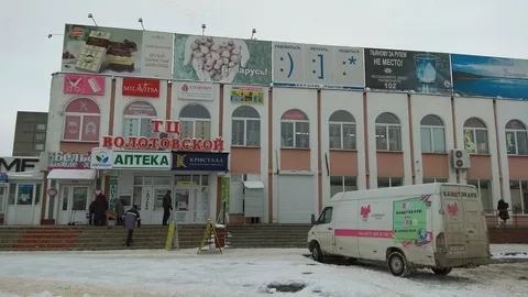 ТЦ «Волотовской»