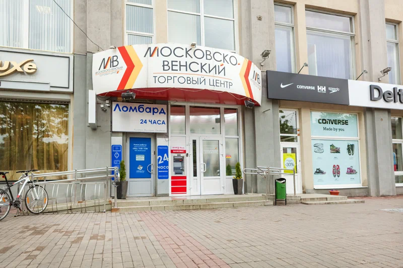 ТЦ «Московско-Венский»