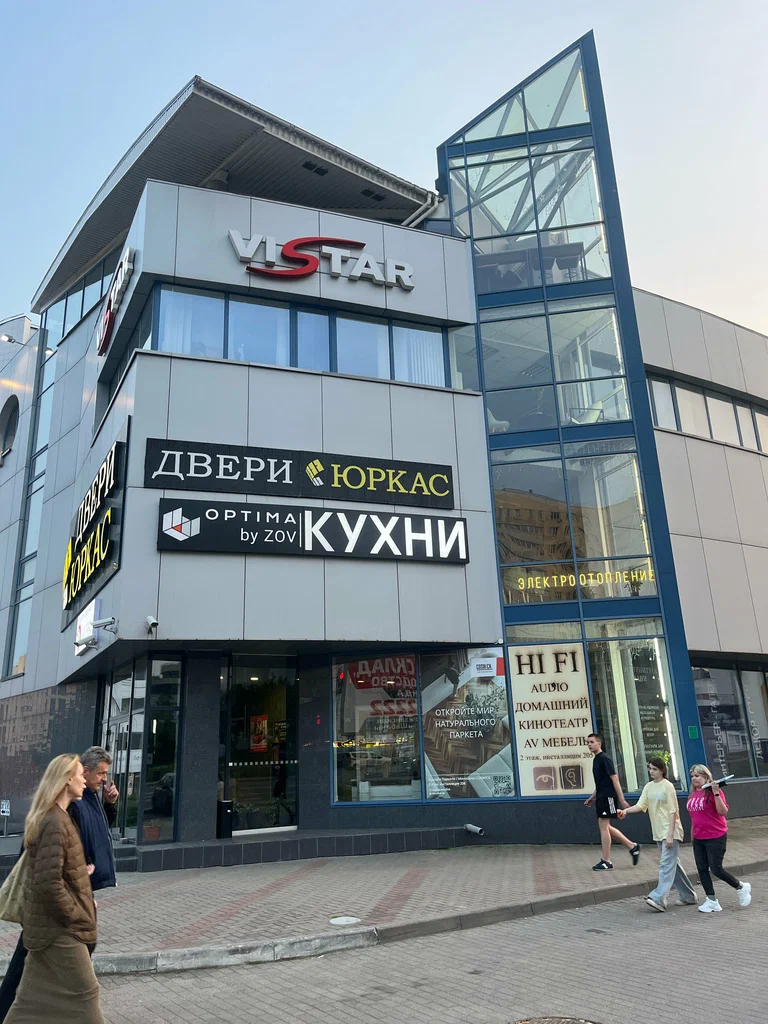 Фото торгового центра ТЦ «Viessmann»