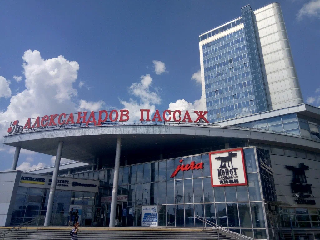 Фото торгового центра ТРЦ «Александров Пассаж»