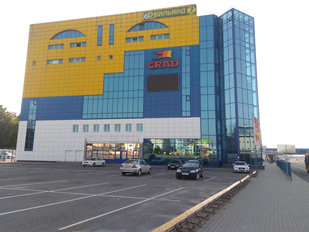 ТЦ «Град»
