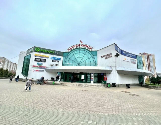 Фото торгового центра ТЦ «Дмитриев кирмаш»