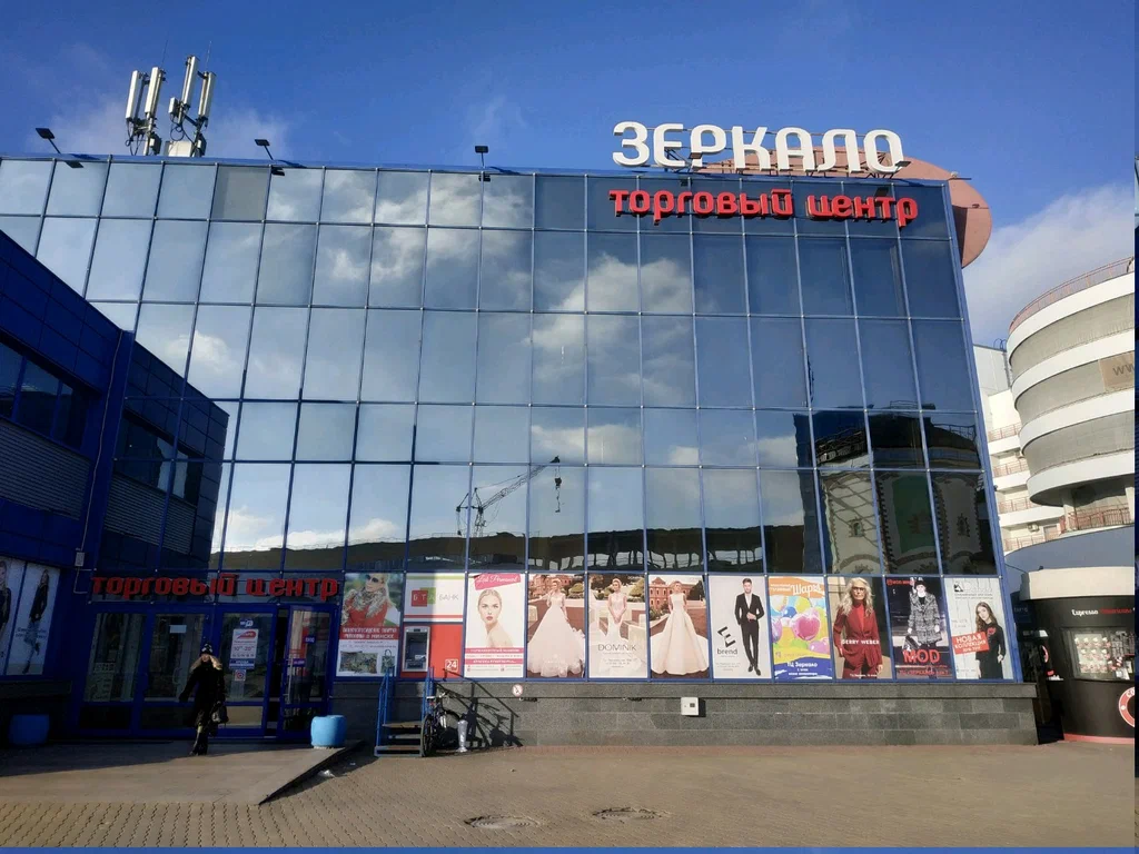 Фото торгового центра ТЦ «Зеркало»